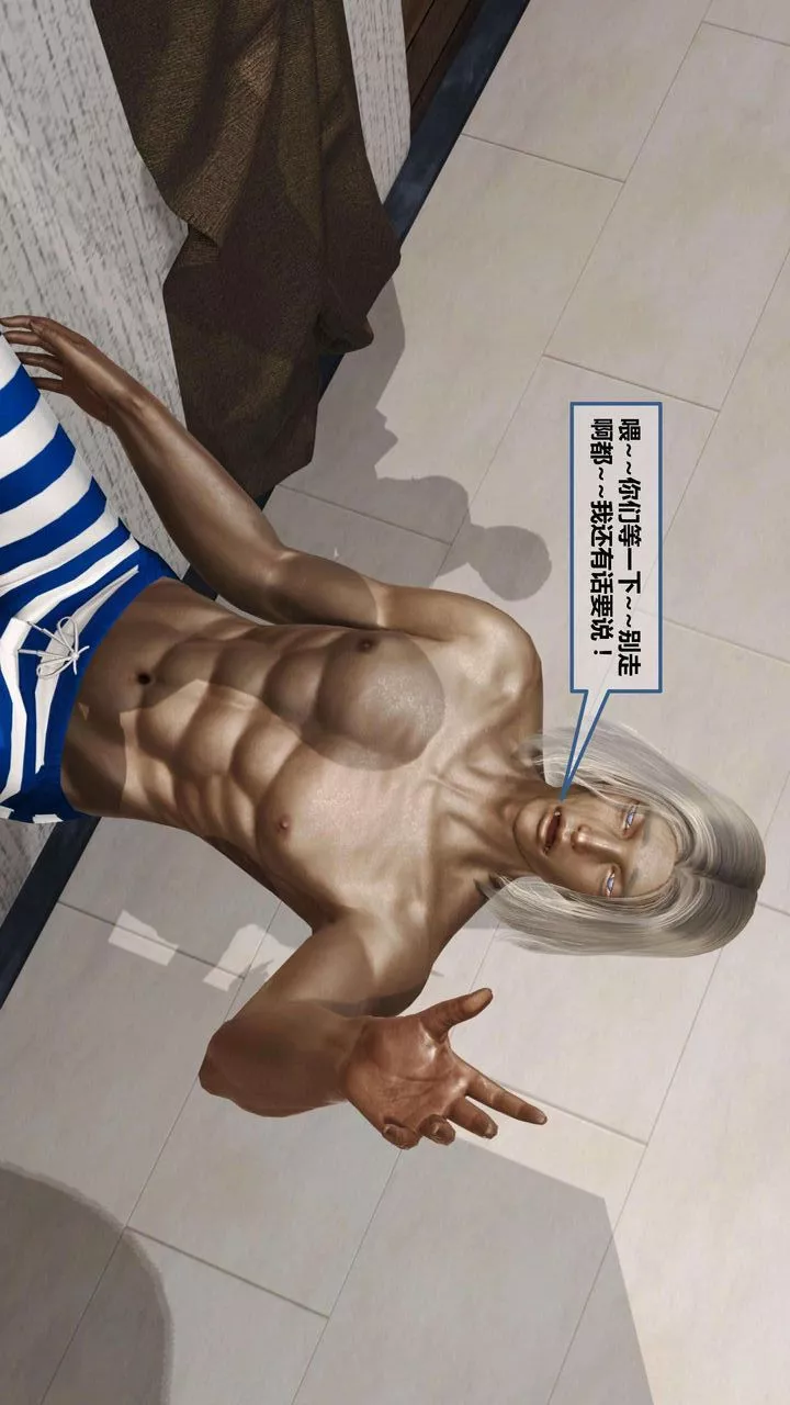 [3D]我的金城(罪恶金城)第1-2季[完整版]-第一季09章【第3话】 - 图片 10