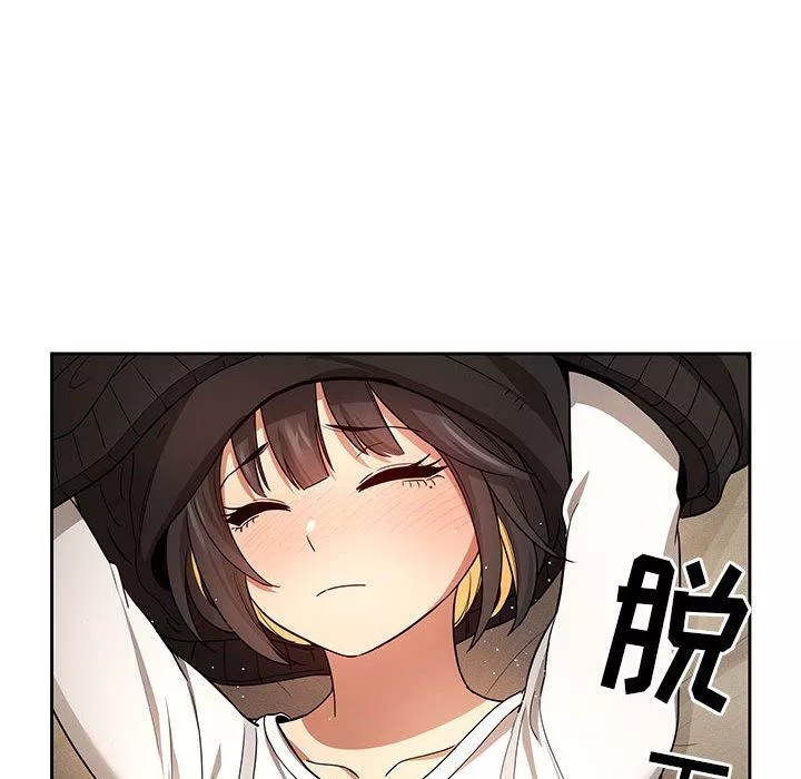 疫情期間的家教生活第58話