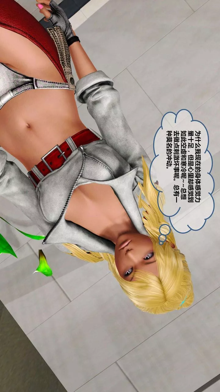 [3D]我的金城(罪恶金城)第1-2季[完整版]-第一季09章【第3话】 - 图片 12