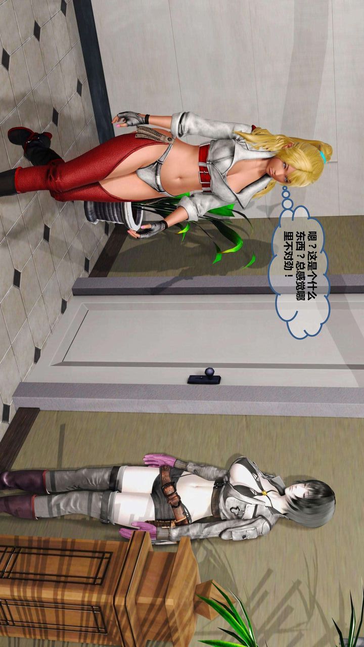 [3D]我的金城(罪恶金城)第1-2季[完整版]第一季09章【第3话】