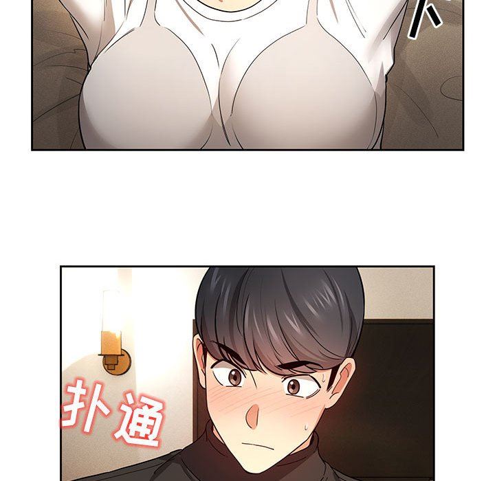 疫情期間的家教生活第58話