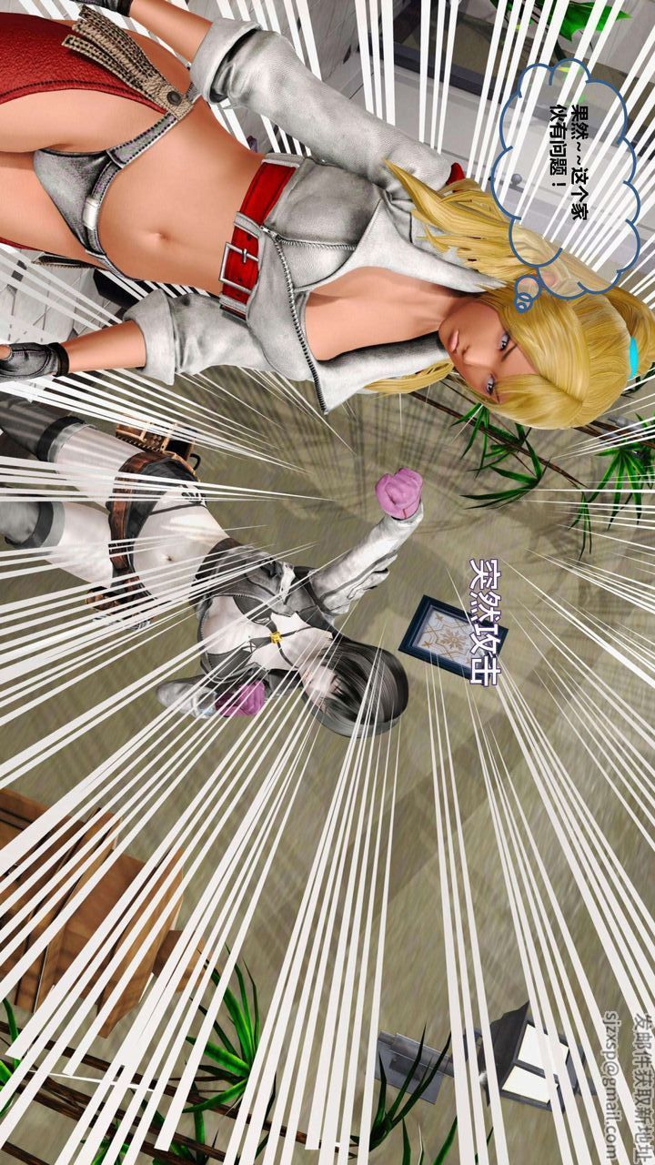 [3D]我的金城(罪恶金城)第1-2季[完整版]第一季09章【第3话】