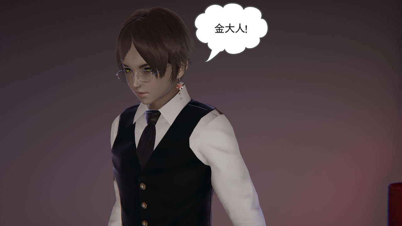 [3D]魔尊归来[龙魂第二部]第05话