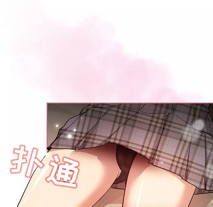疫情期間的家教生活第58話