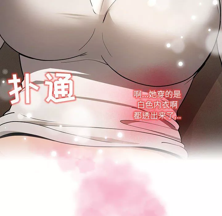疫情期间的家教生活-第58话 - 图片 47