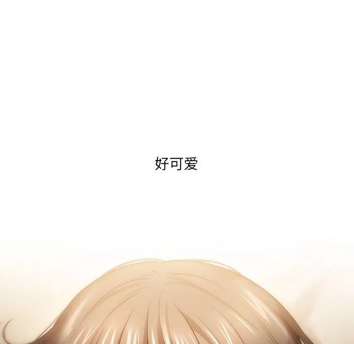 疫情期間的家教生活第58話