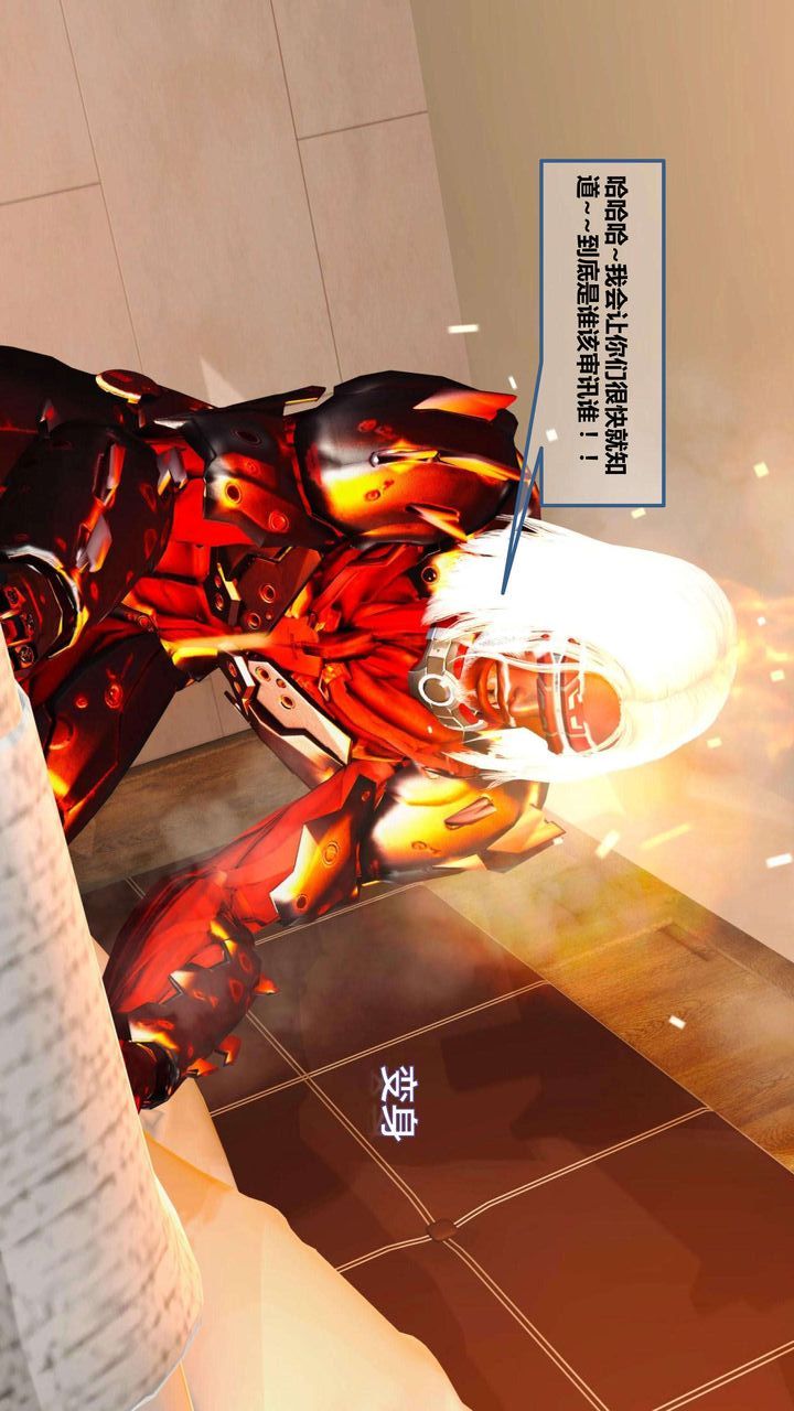 [3D]我的金城(罪惡金城)第1-2季[完整版]第一季09章【第3話】