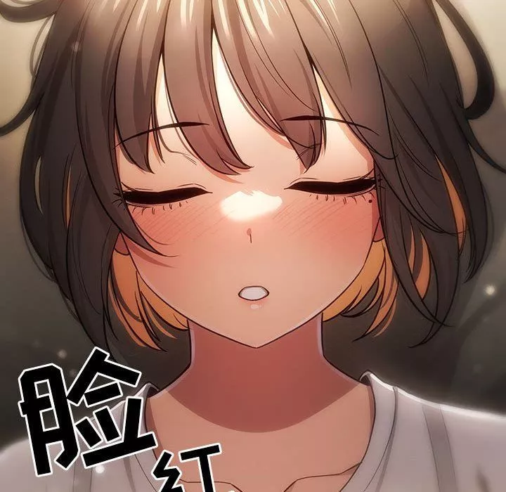 疫情期間的家教生活第58話