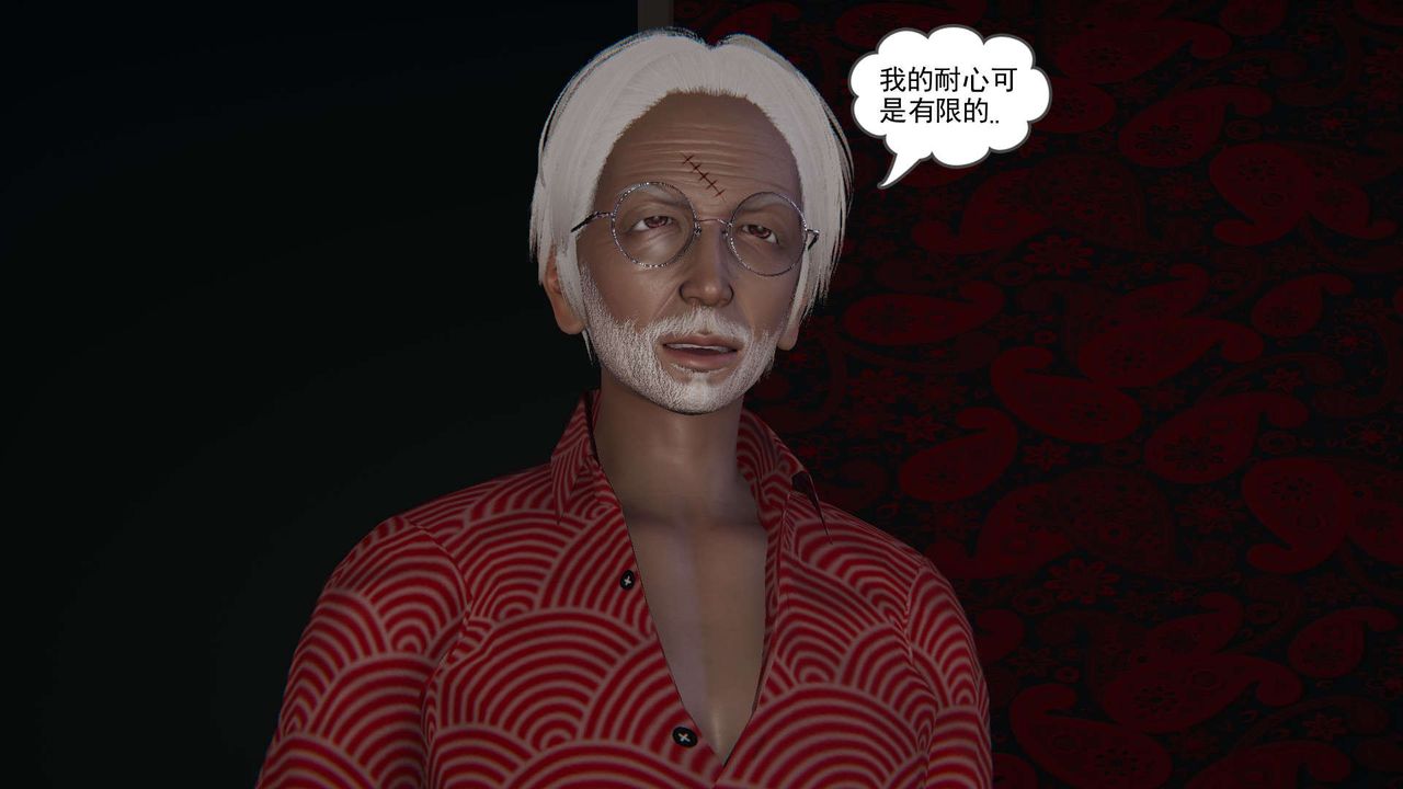 [3D]魔尊归来[龙魂第二部]第05话