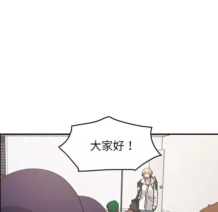 經紀人第83话