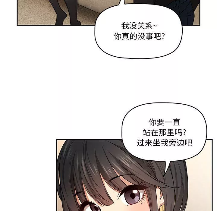 疫情期間的家教生活第58話