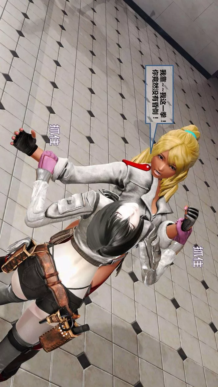 [3D]我的金城(罪恶金城)第1-2季[完整版]-第一季09章【第3话】 - 图片 27