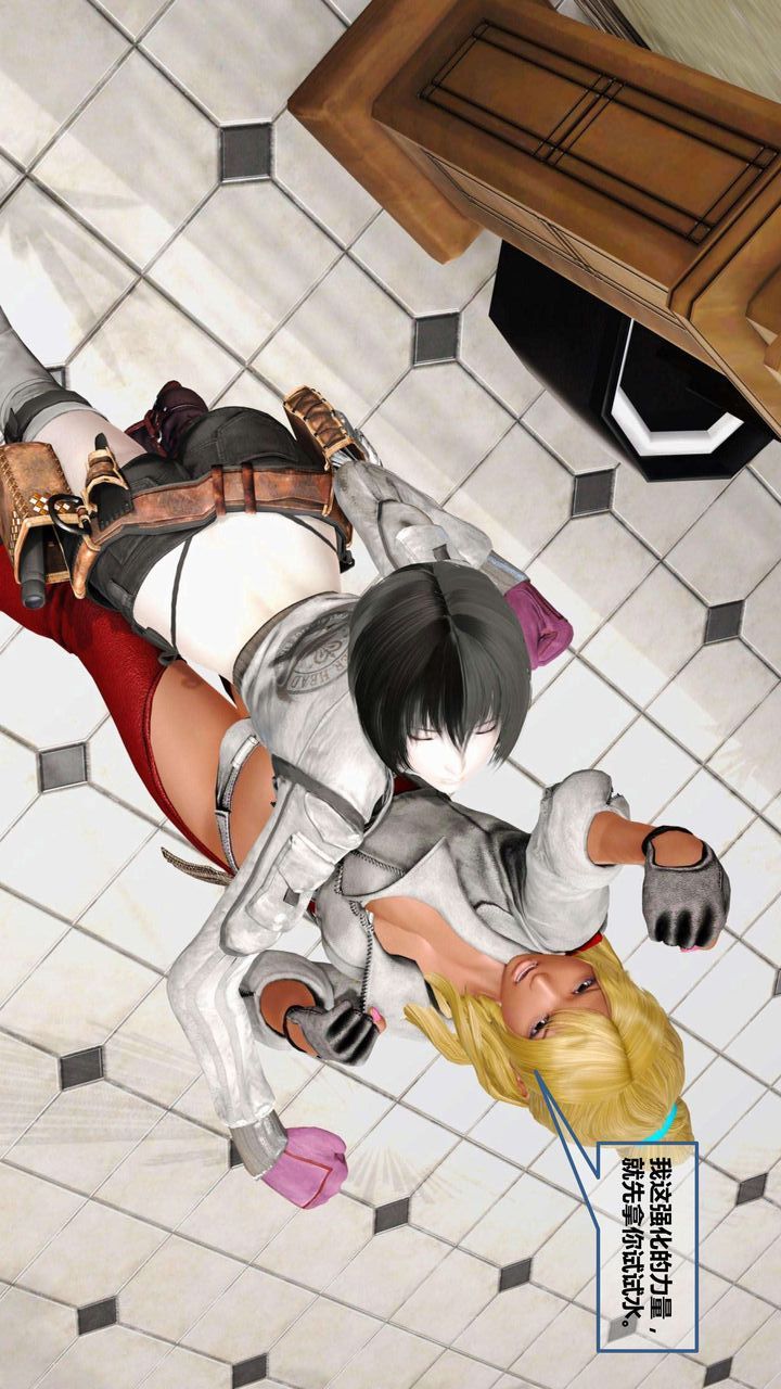 [3D]我的金城(罪惡金城)第1-2季[完整版]第一季09章【第3話】