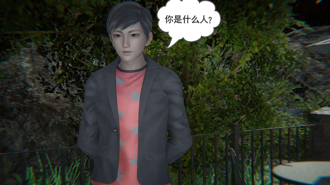 [3D]魔尊歸來[龍魂第二部]第06話