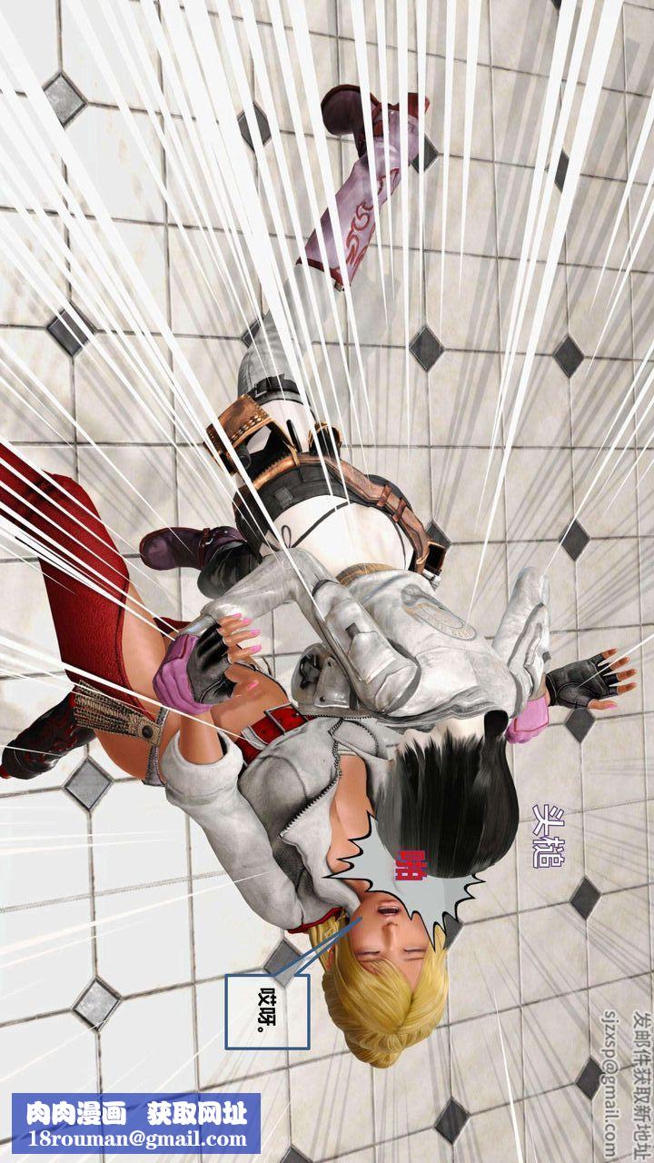 [3D]我的金城(罪恶金城)第1-2季[完整版]第一季09章【第3话】