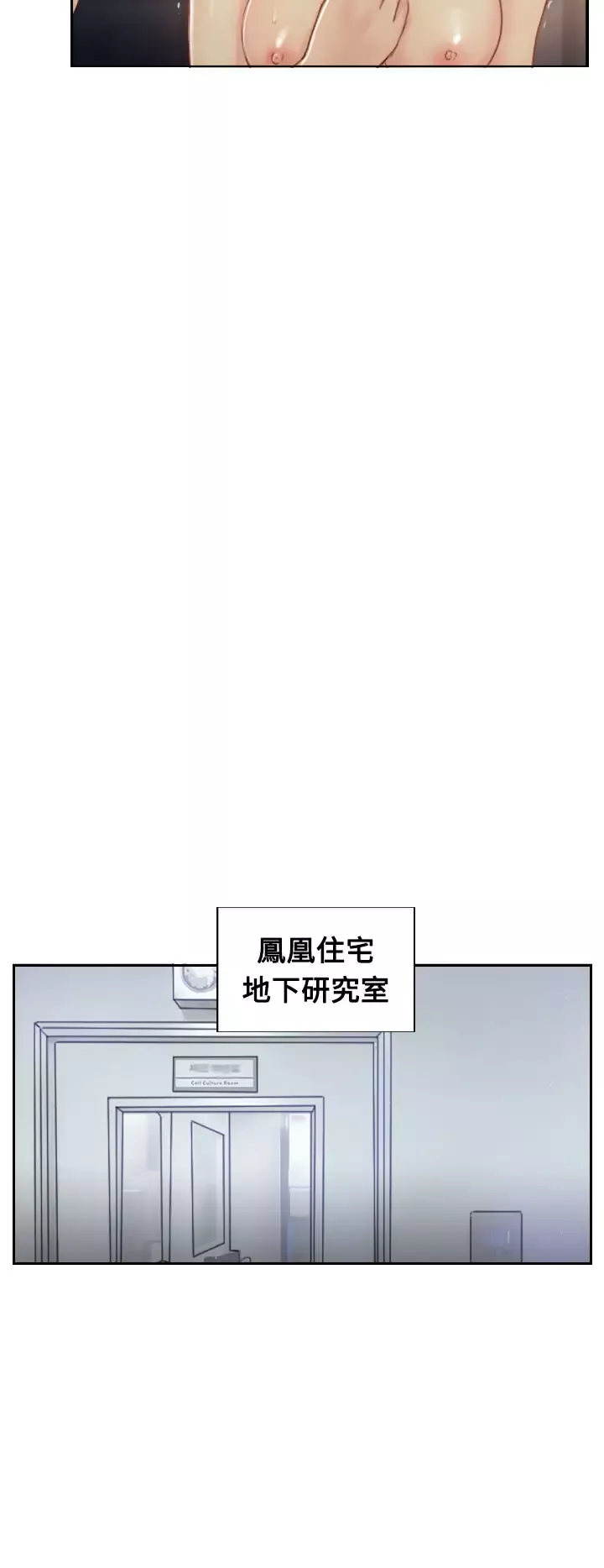 小偷第18话
