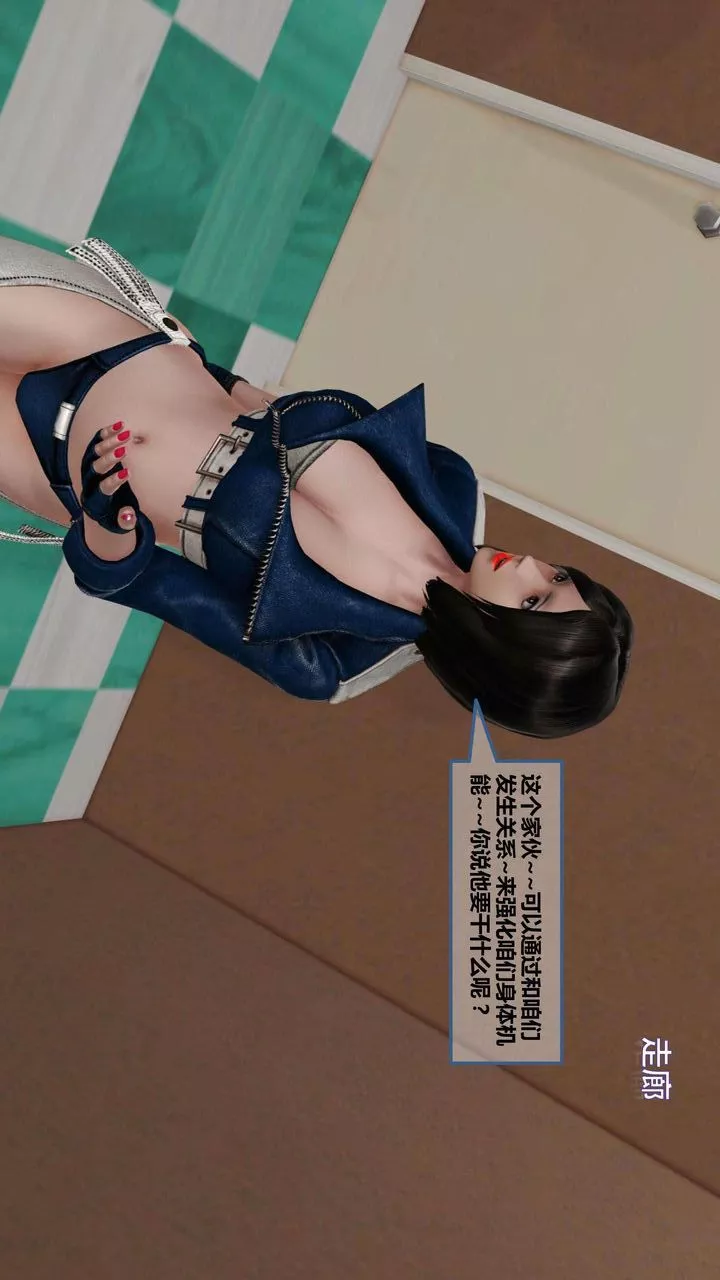 [3D]我的金城(罪恶金城)第1-2季[完整版]-第一季09章【第3话】 - 图片 35
