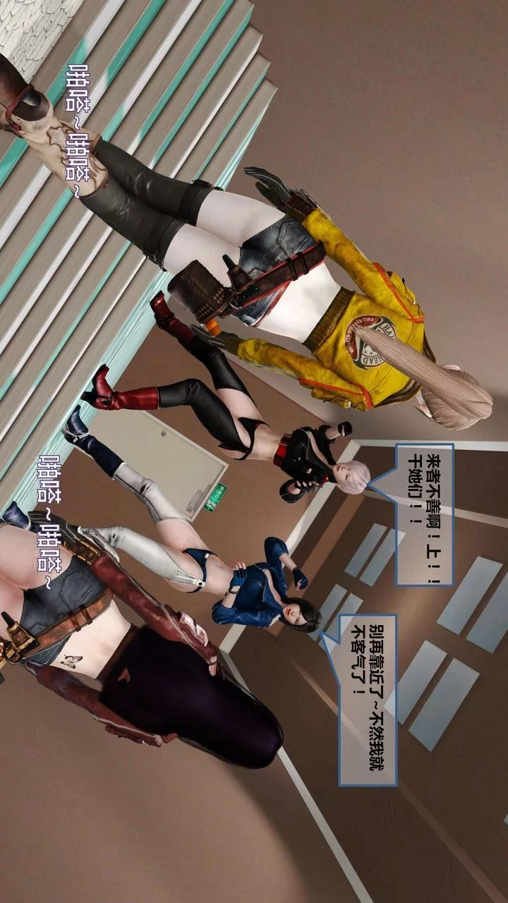 [3D]我的金城(罪恶金城)第1-2季[完整版]-第一季09章【第3话】 - 图片 39