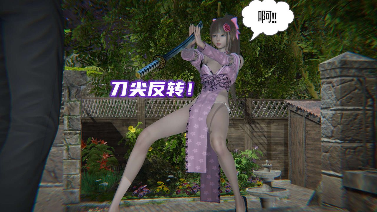 [3D]魔尊归来[龙魂第二部]第06话