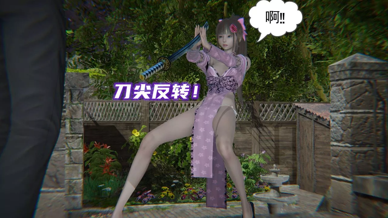 [3D]魔尊归来[龙魂第二部]-第06话 - 图片 18