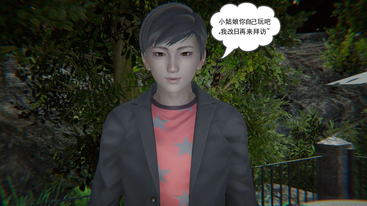 [3D]魔尊归来[龙魂第二部]第06话