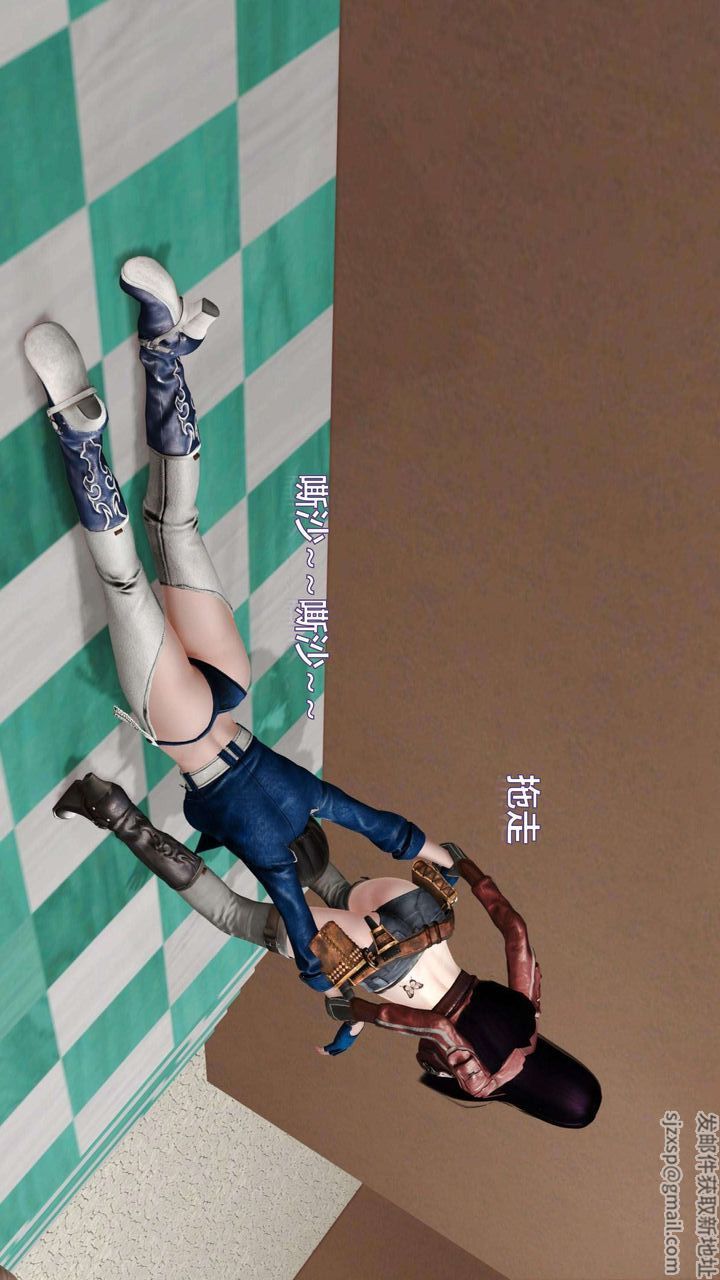 [3D]我的金城(罪惡金城)第1-2季[完整版]第一季09章【第3話】