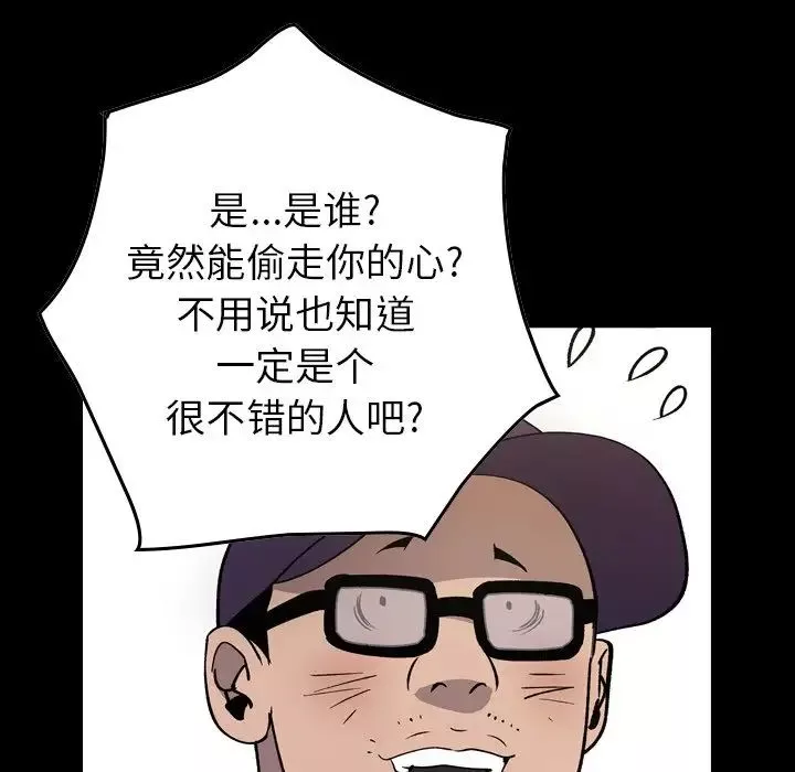 經紀人第84话