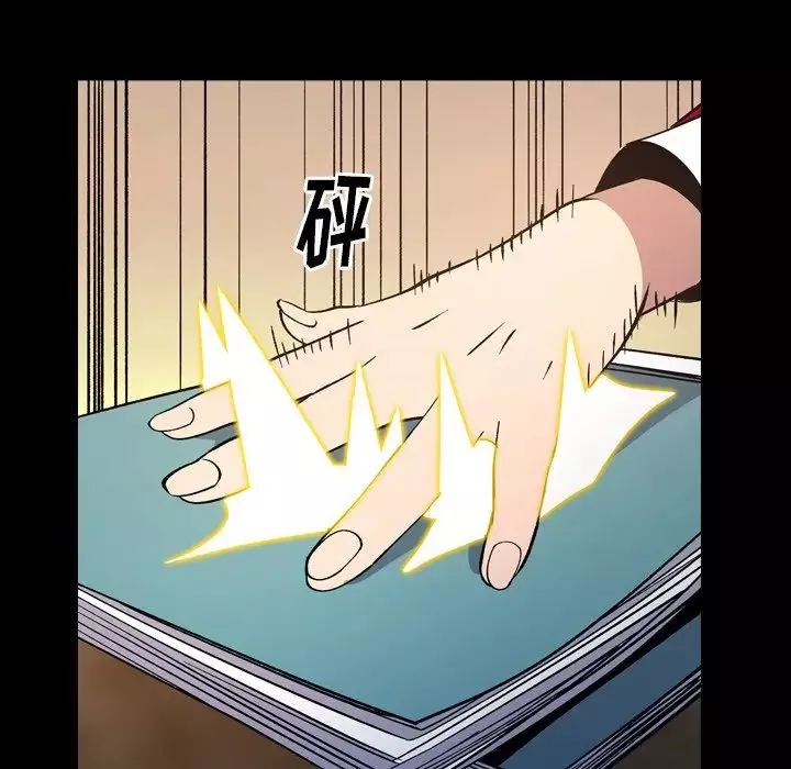 经纪人-第84话 - 图片 10