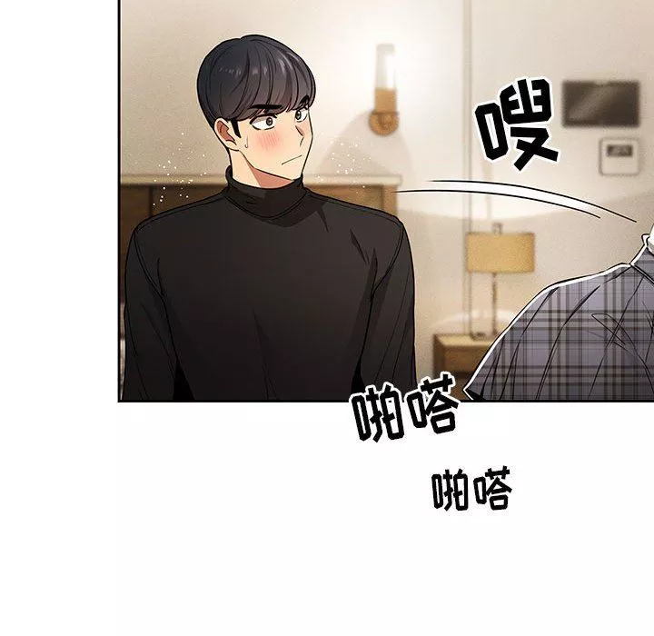 疫情期間的家教生活第58話