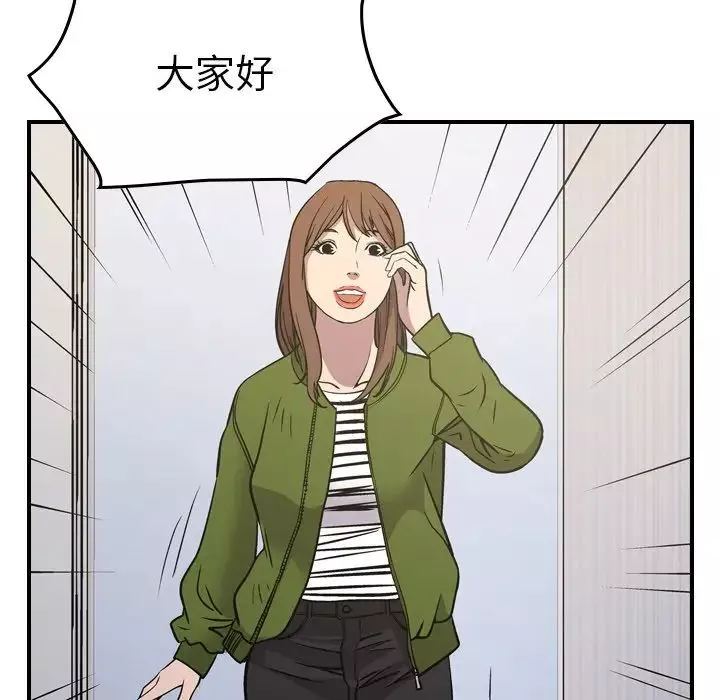 經紀人第84话