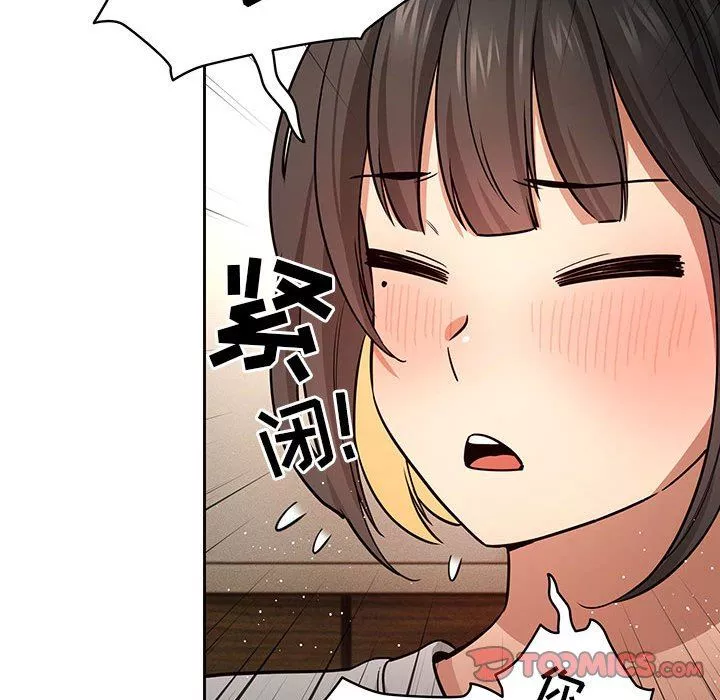 疫情期间的家教生活-第58话 - 图片 99