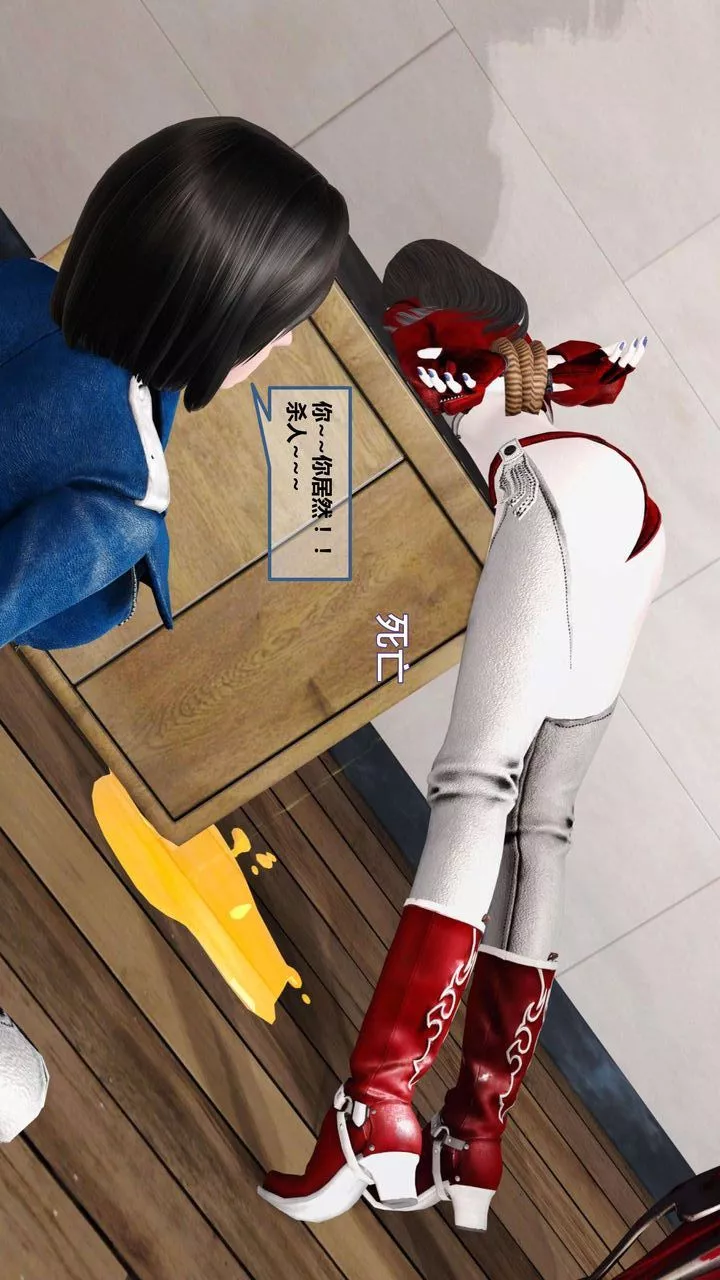 [3D]我的金城(罪恶金城)第1-2季[完整版]-第一季09章【第4话】 - 图片 2