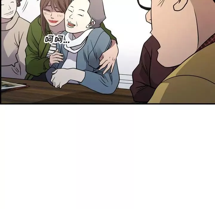 經紀人第84话