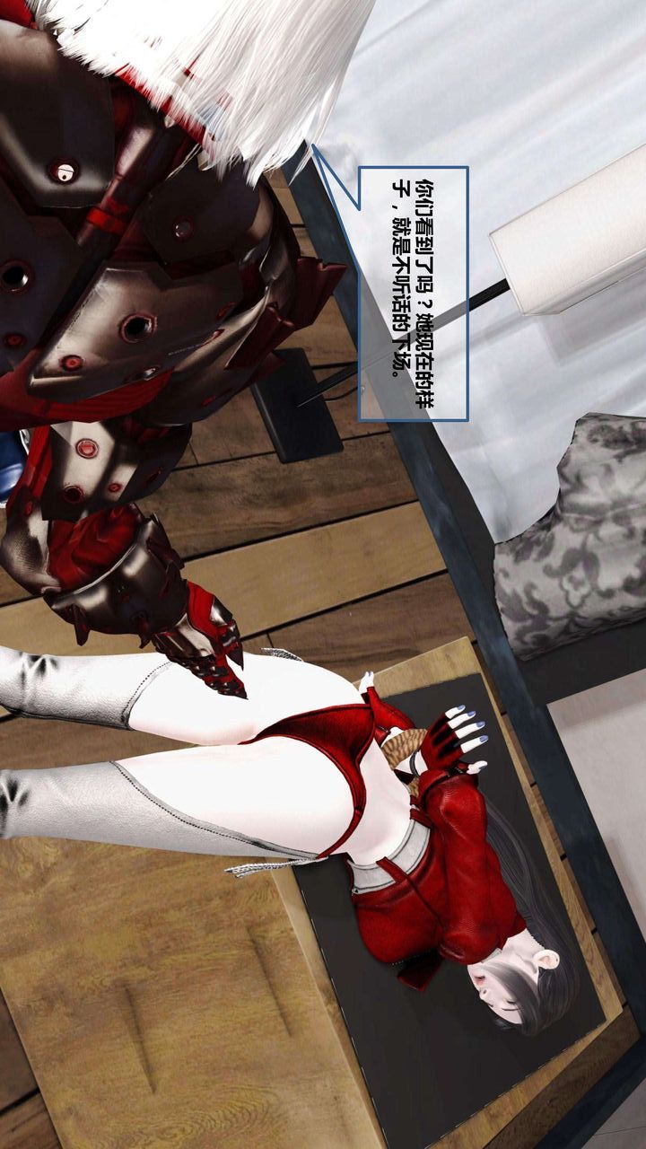 [3D]我的金城(罪恶金城)第1-2季[完整版]第一季09章【第4话】