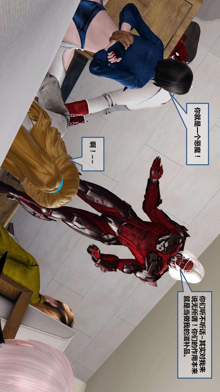 [3D]我的金城(罪恶金城)第1-2季[完整版]第一季09章【第4话】