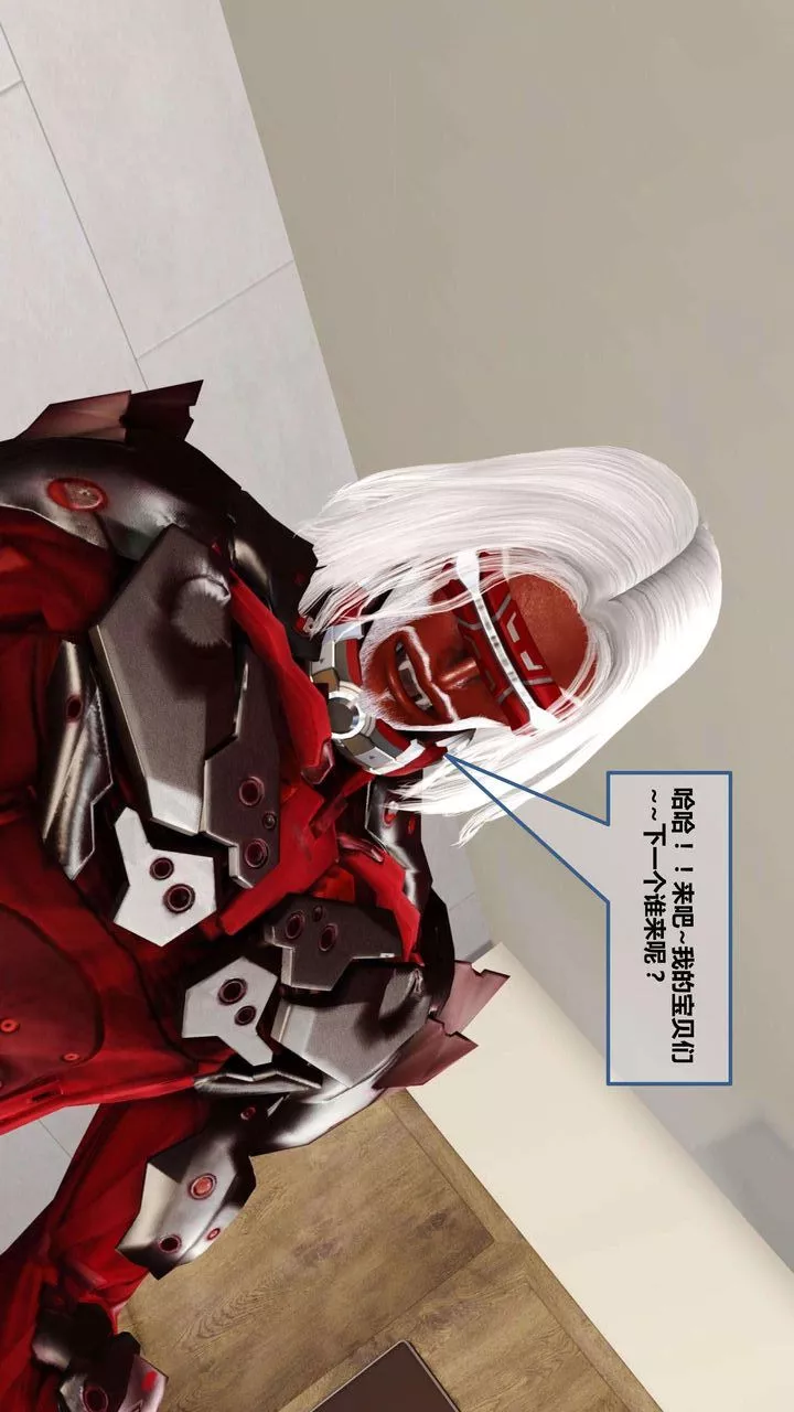 [3D]我的金城(罪惡金城)第1-2季[完整版]第一季09章【第4話】