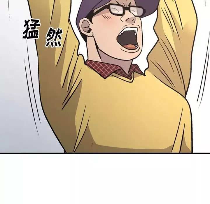 经纪人-第84话 - 图片 33
