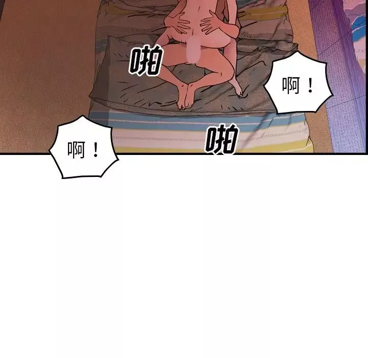 經紀人第84话