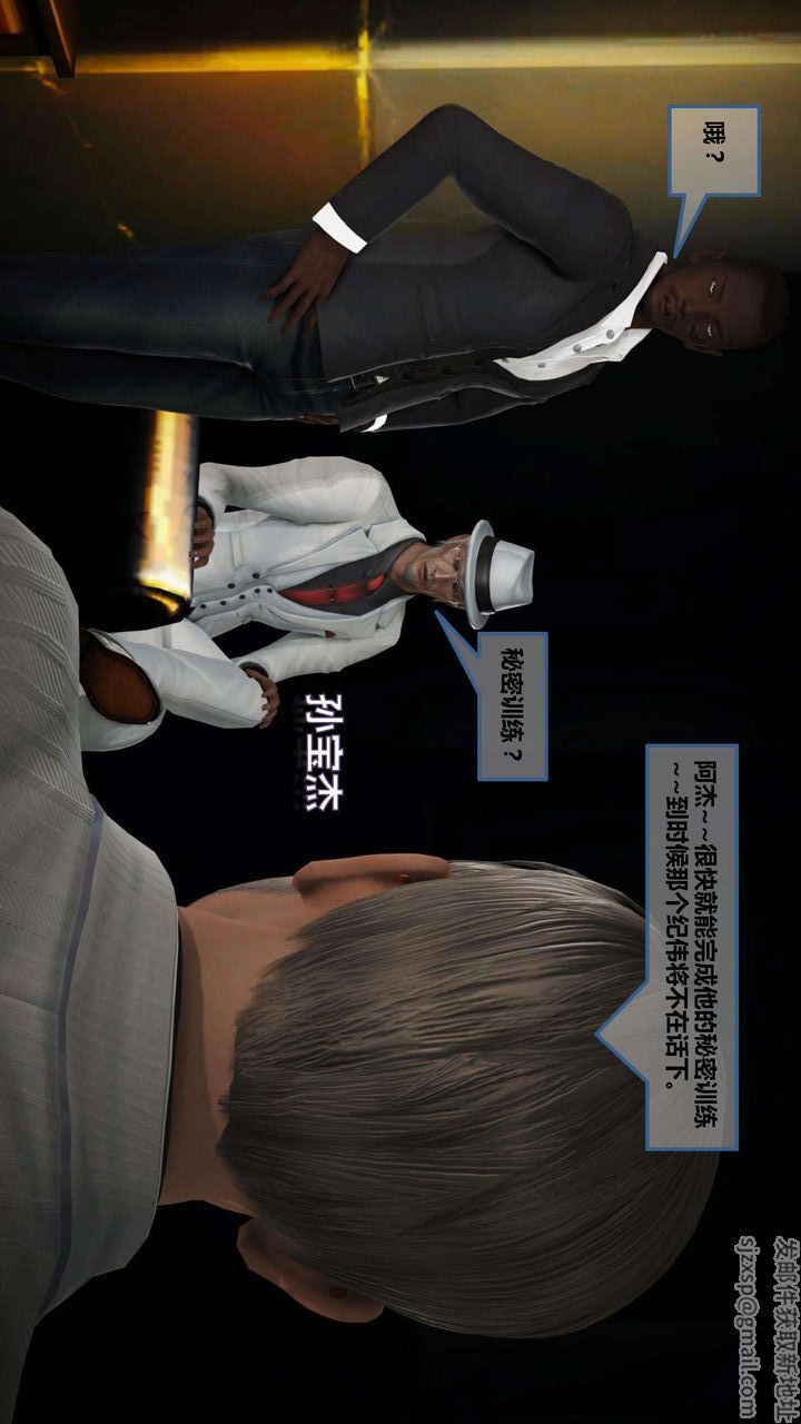 [3D]我的金城(罪恶金城)第1-2季[完整版]第一季09章【第4话】