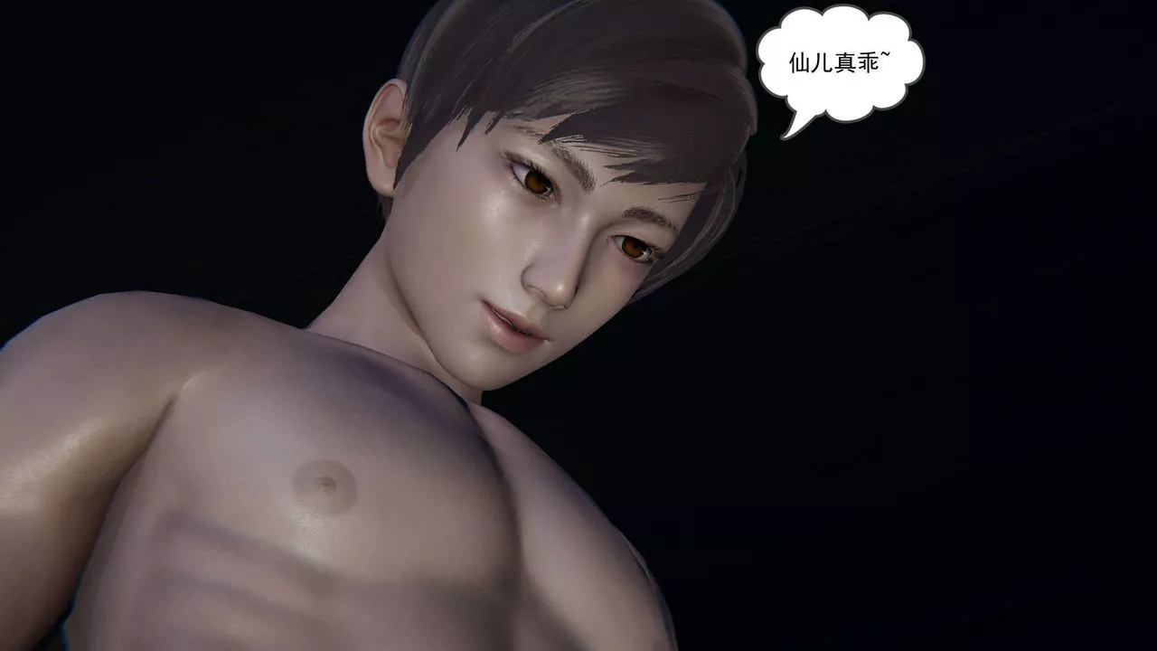 [3D]魔尊归来[龙魂第二部]-第06话 - 图片 48