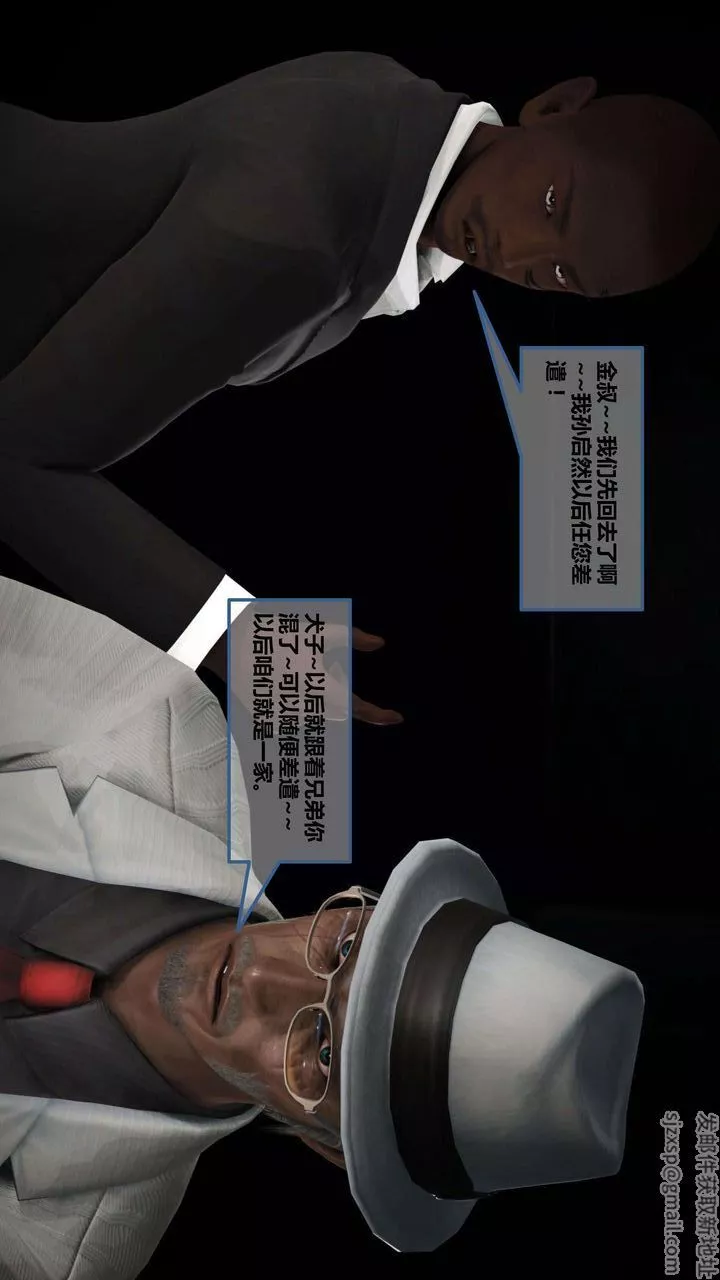[3D]我的金城(罪恶金城)第1-2季[完整版]-第一季09章【第4话】 - 图片 14