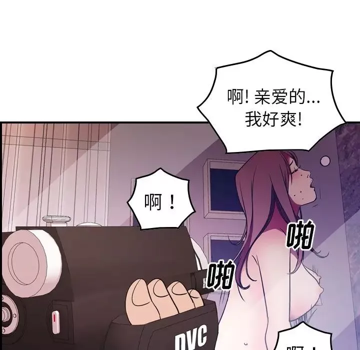經紀人第84话