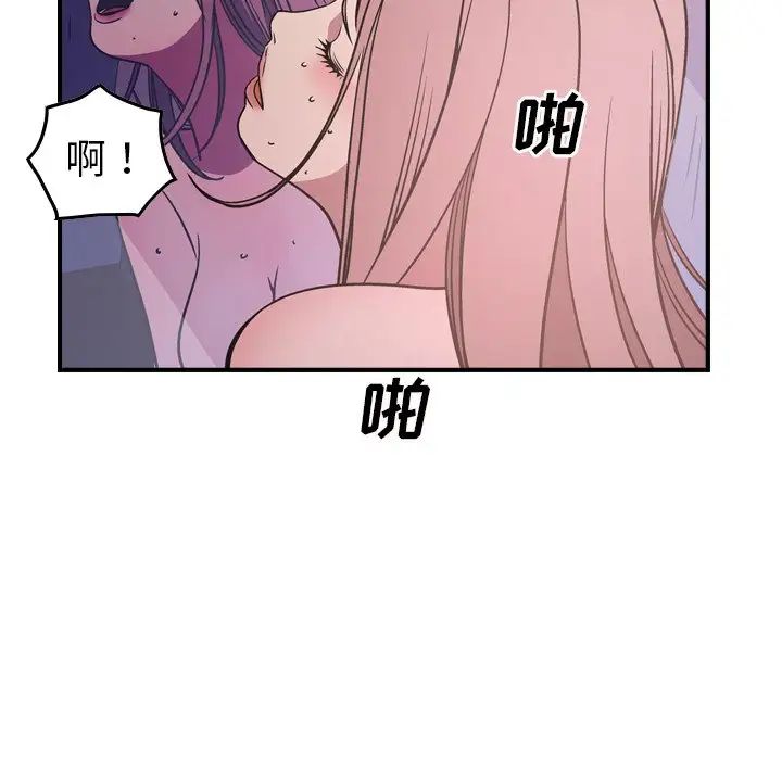 经纪人第84话