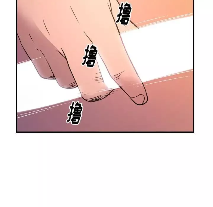 经纪人-第84话 - 图片 48