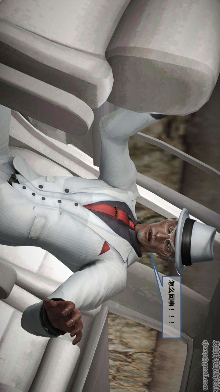 [3D]我的金城(罪恶金城)第1-2季[完整版]第一季09章【第4话】