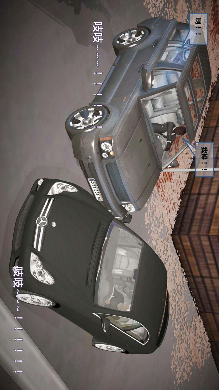 [3D]我的金城(罪恶金城)第1-2季[完整版]第一季09章【第4话】