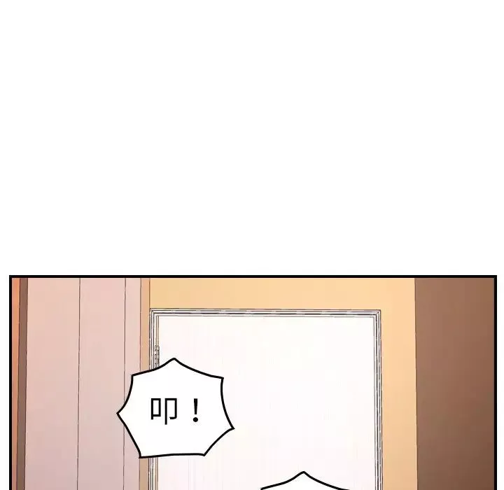经纪人-第84话 - 图片 49