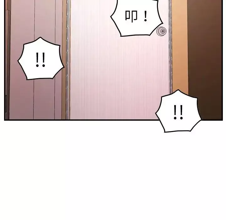 经纪人-第84话 - 图片 50