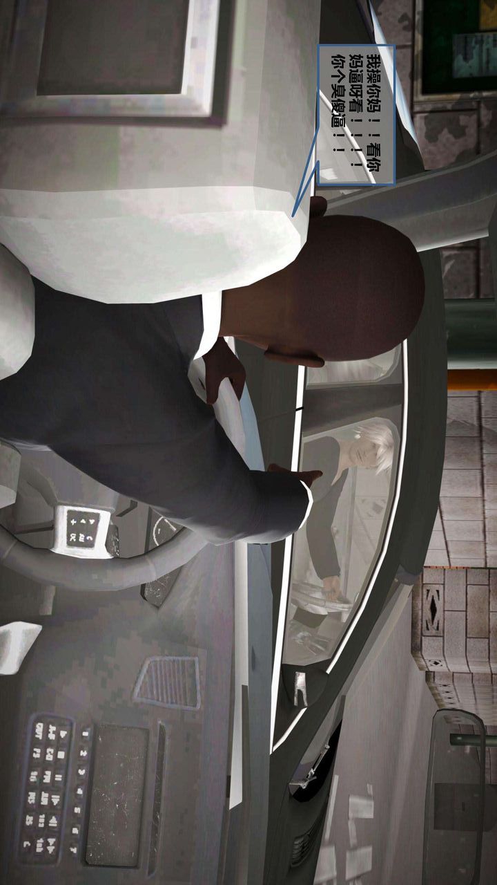 [3D]我的金城(罪恶金城)第1-2季[完整版]第一季09章【第4话】