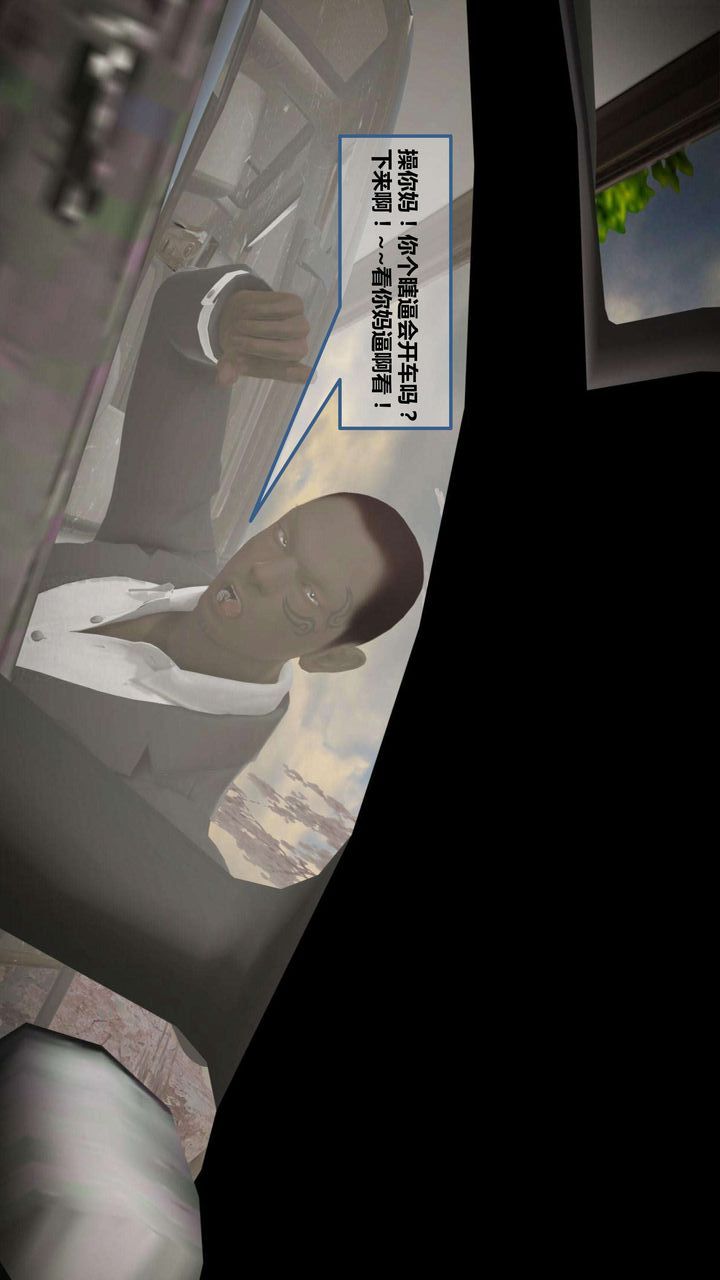 [3D]我的金城(罪恶金城)第1-2季[完整版]第一季09章【第4话】